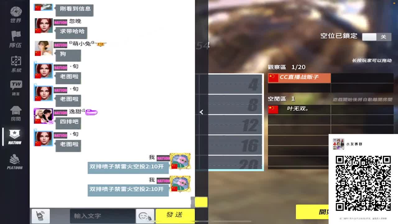 有老板赞助比赛的嘛 第1段