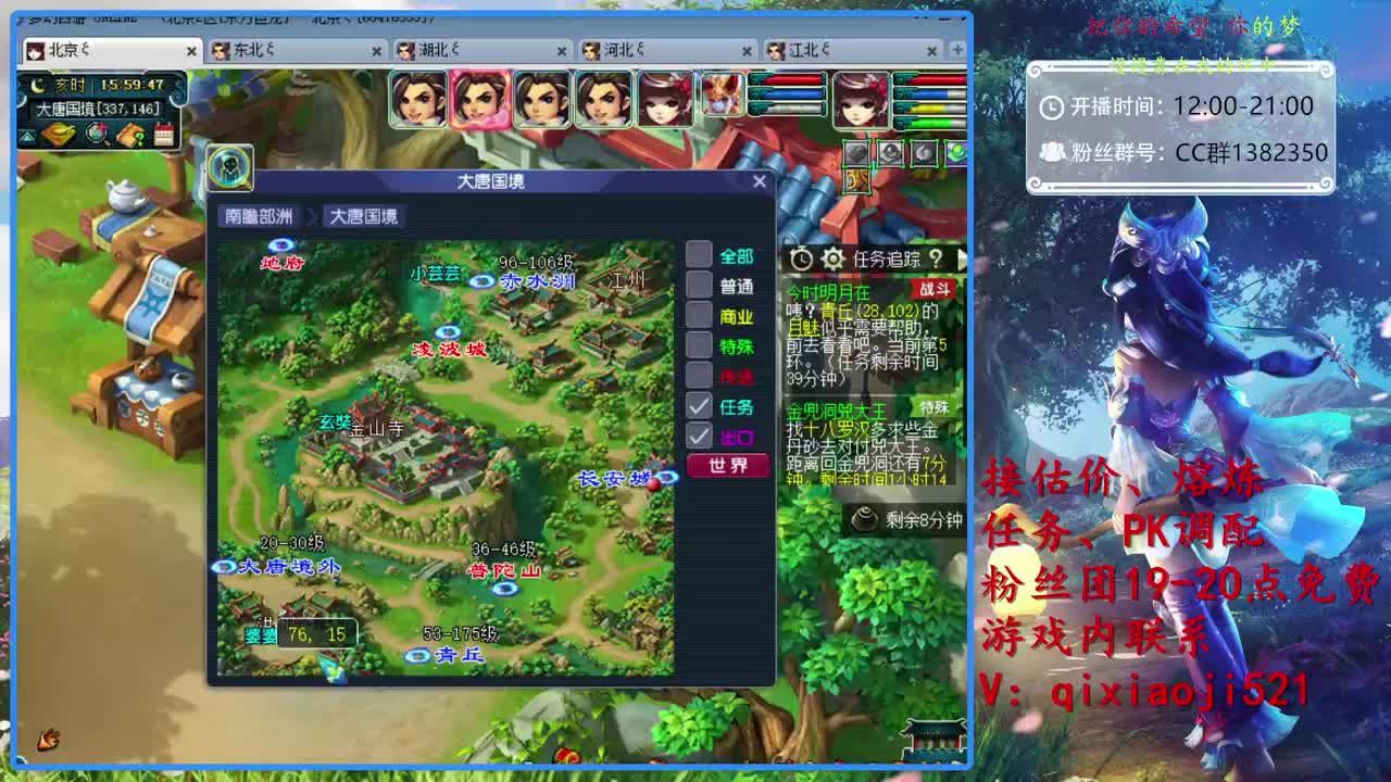 估价熔炼，效率日常