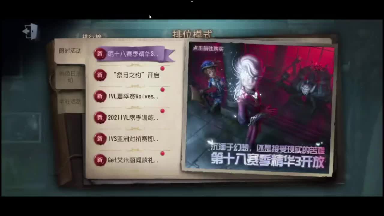 人房的普通排位