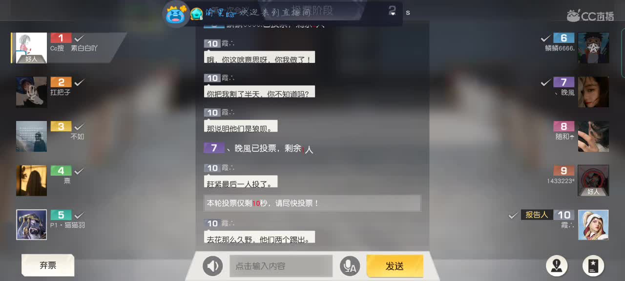 世界这么大还能遇见我 第2段