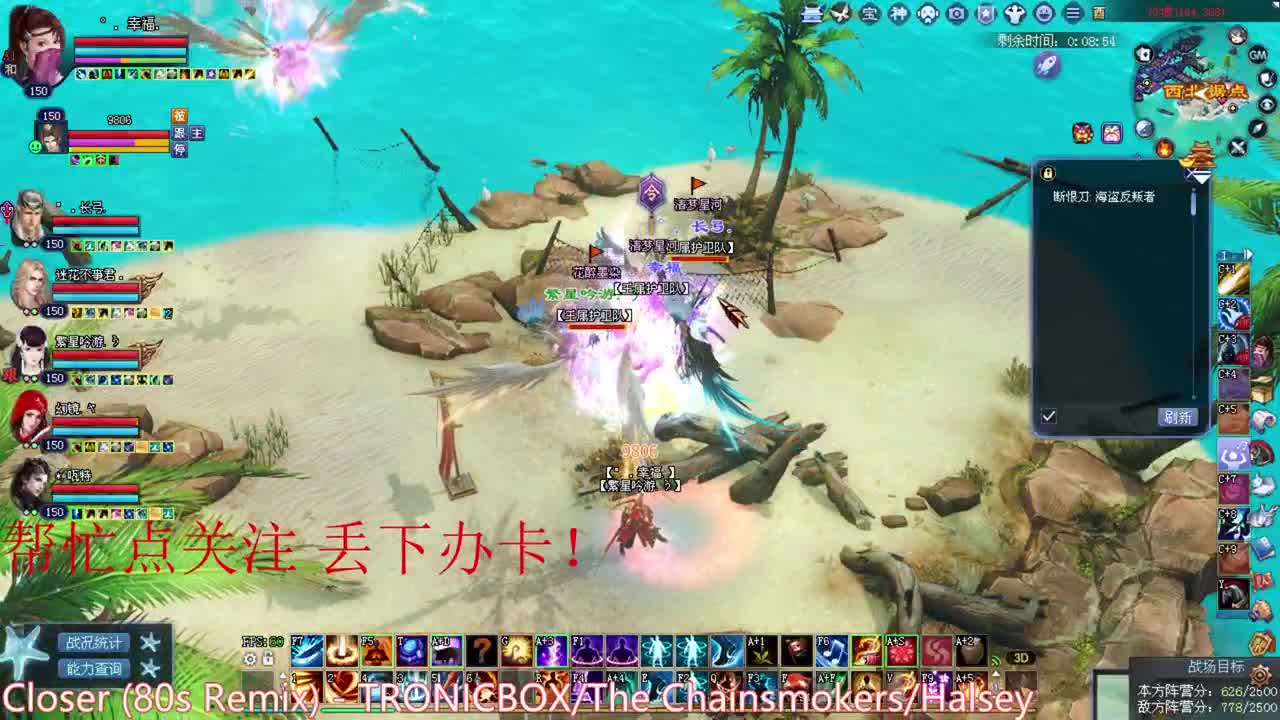 沙墟 擂台 第1段