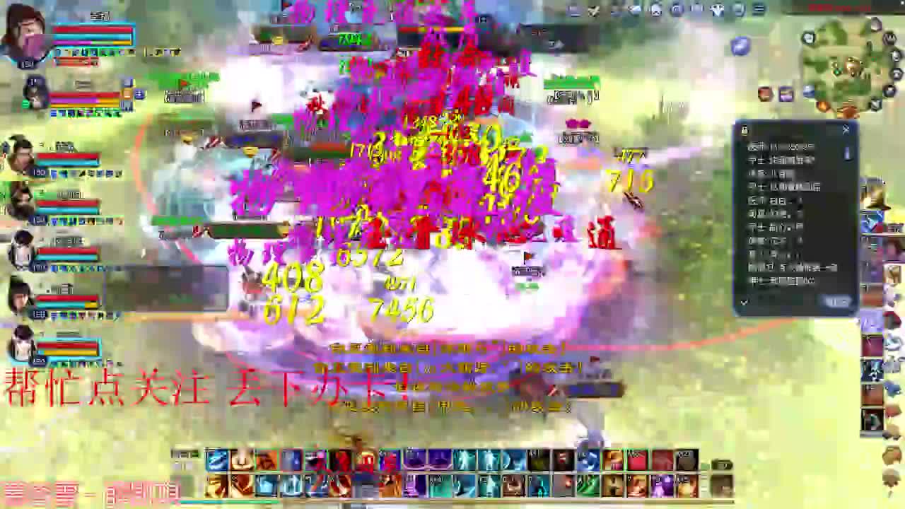 沙墟 擂台 第2段