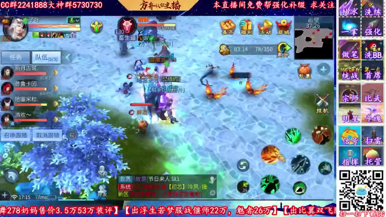 免费帮强化补缀接资源