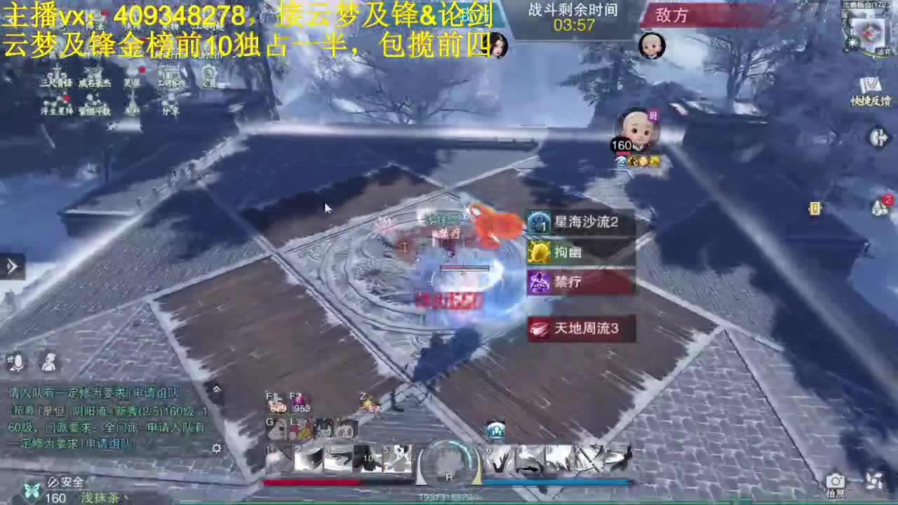 接一切