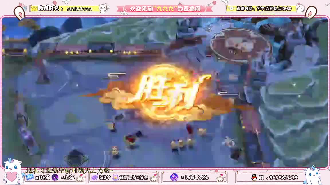 资质上分 第2段