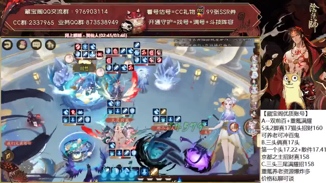 体验服抽新式神了~ 第1段