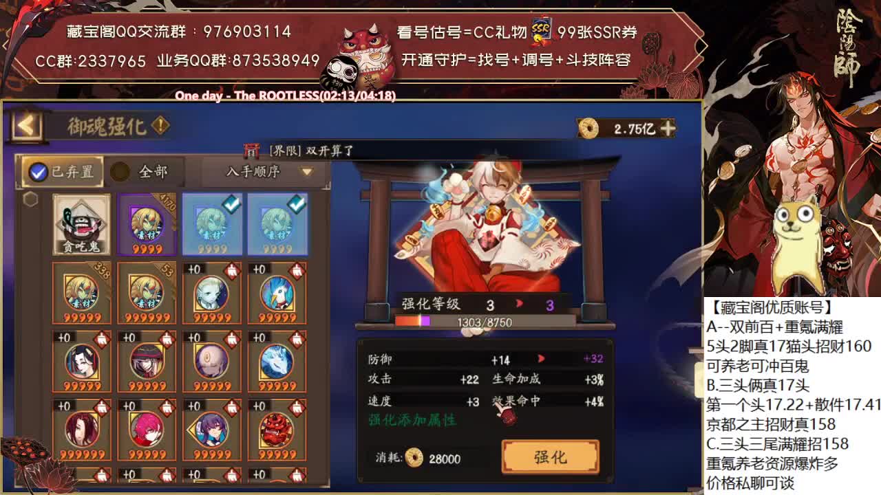体验服抽新式神了~ 第2段