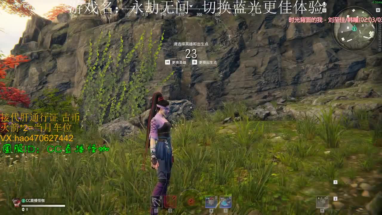 赚钱买崔三娘
