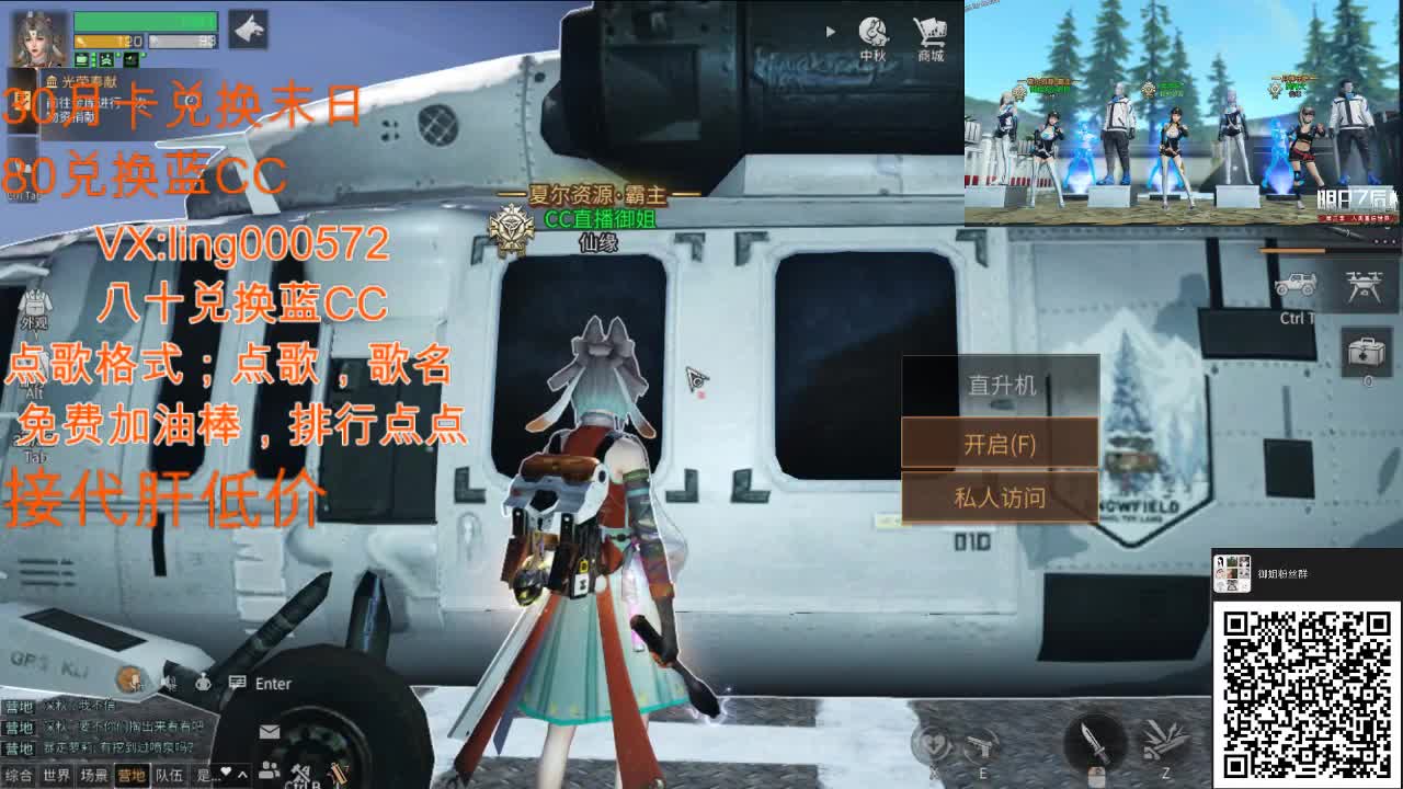 80蓝CC30赛博末日 第1段