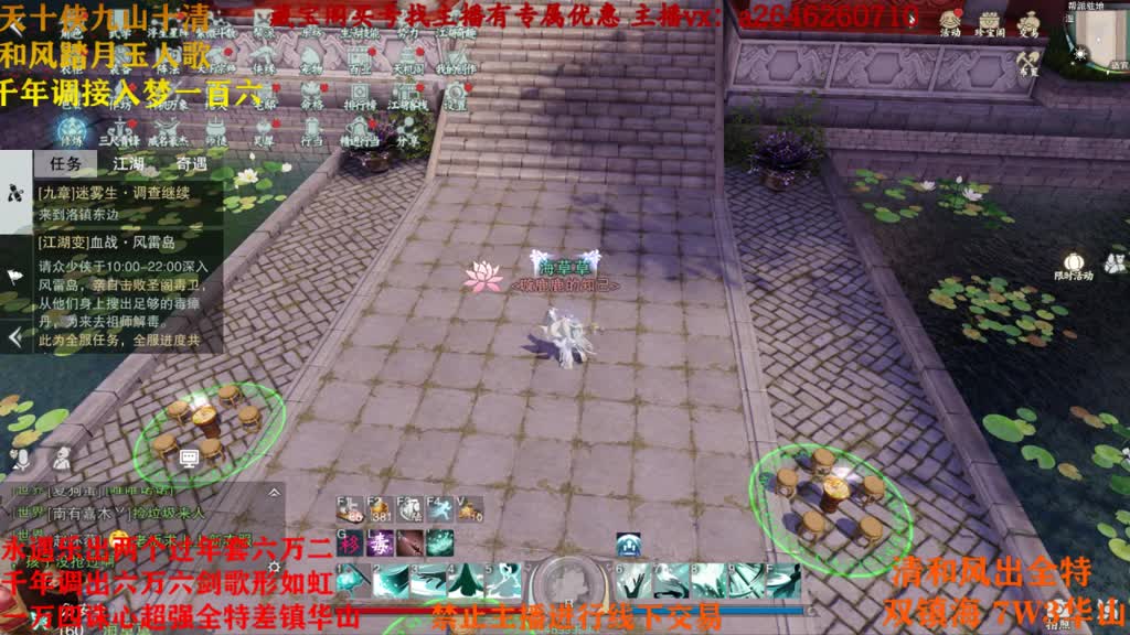 唰唰唰 啪啪啪 你没了