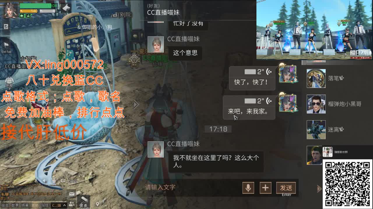 80蓝CC30赛博末日 第2段