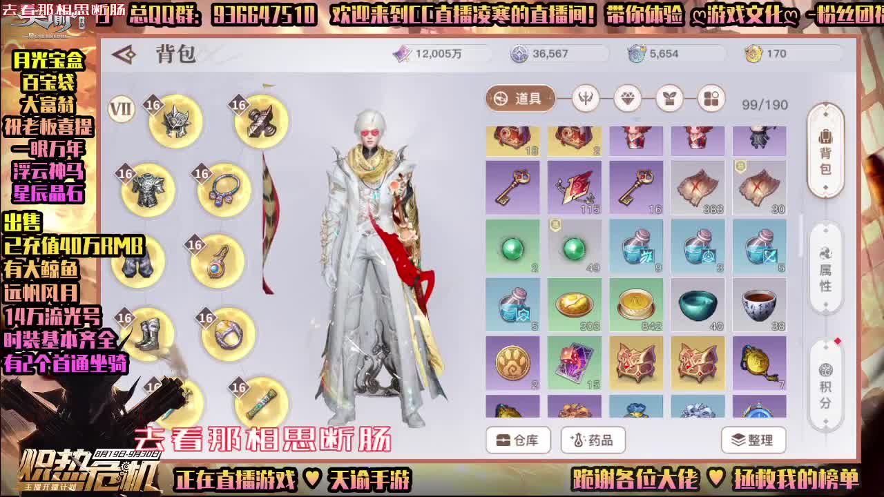 ♥有你♥真好♥接提重装备合魂