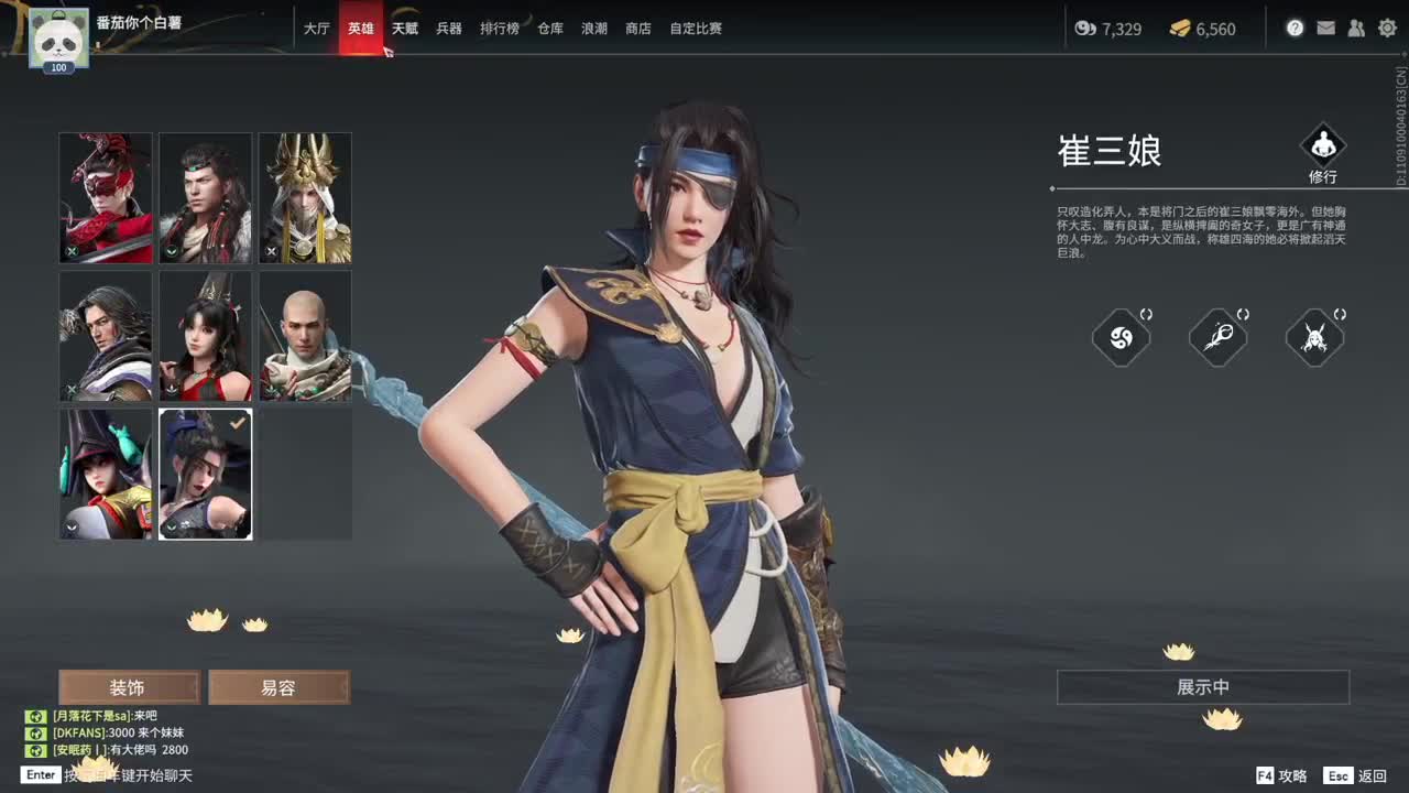 洋洋洋：十年以后，我提着老酒，你还是老友 第2段