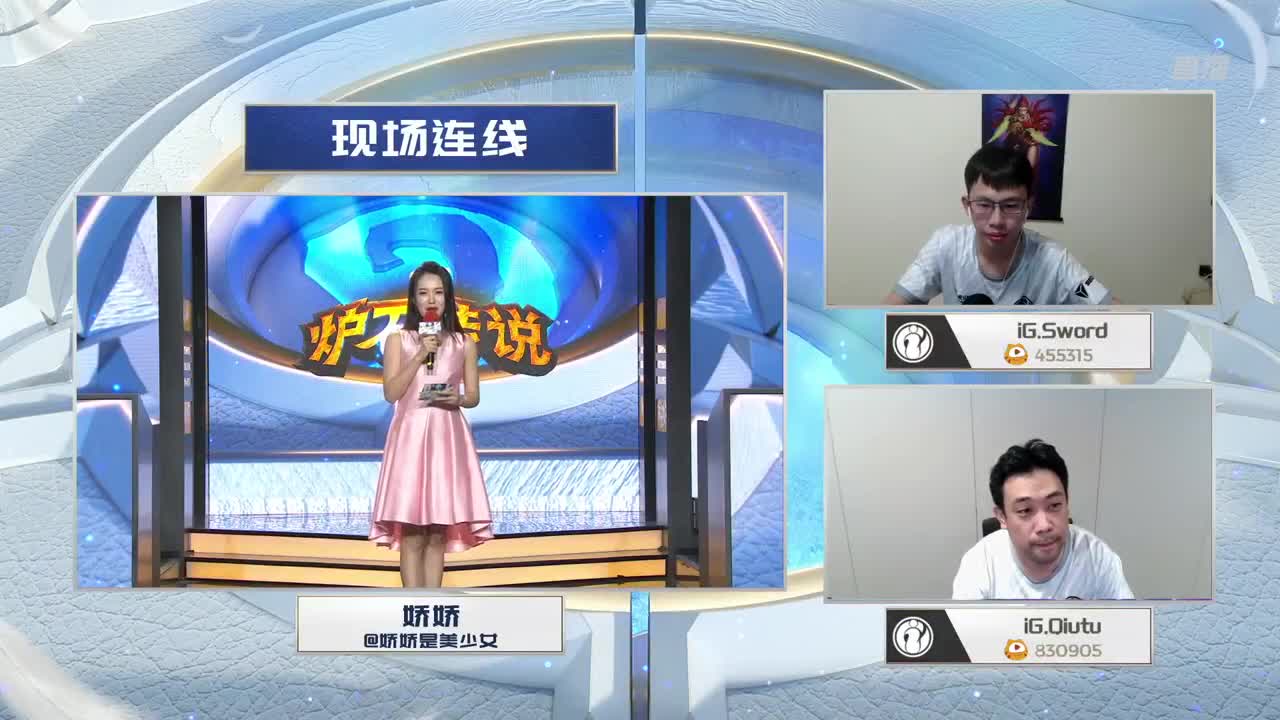 炉石传说黄金战队联赛季后赛 第2段