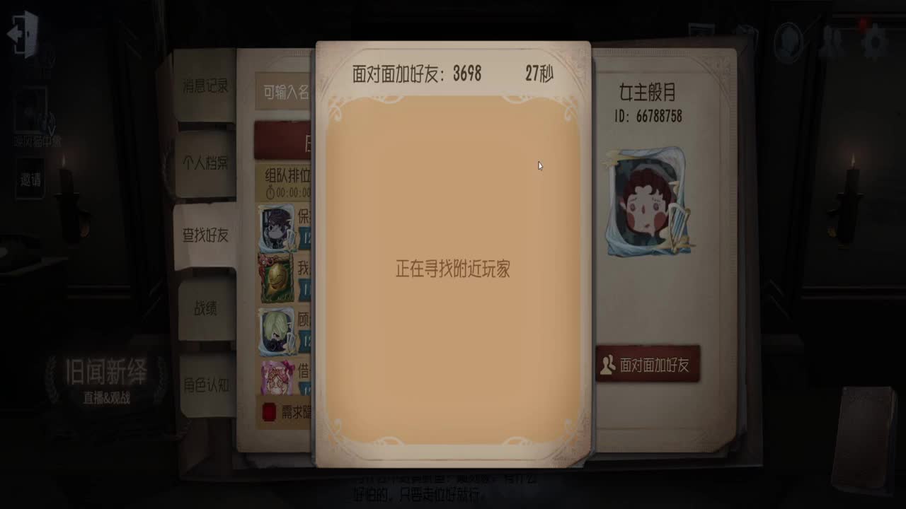 巅峰人皇在线接单