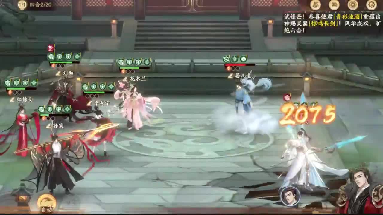 巅峰人皇在线接单