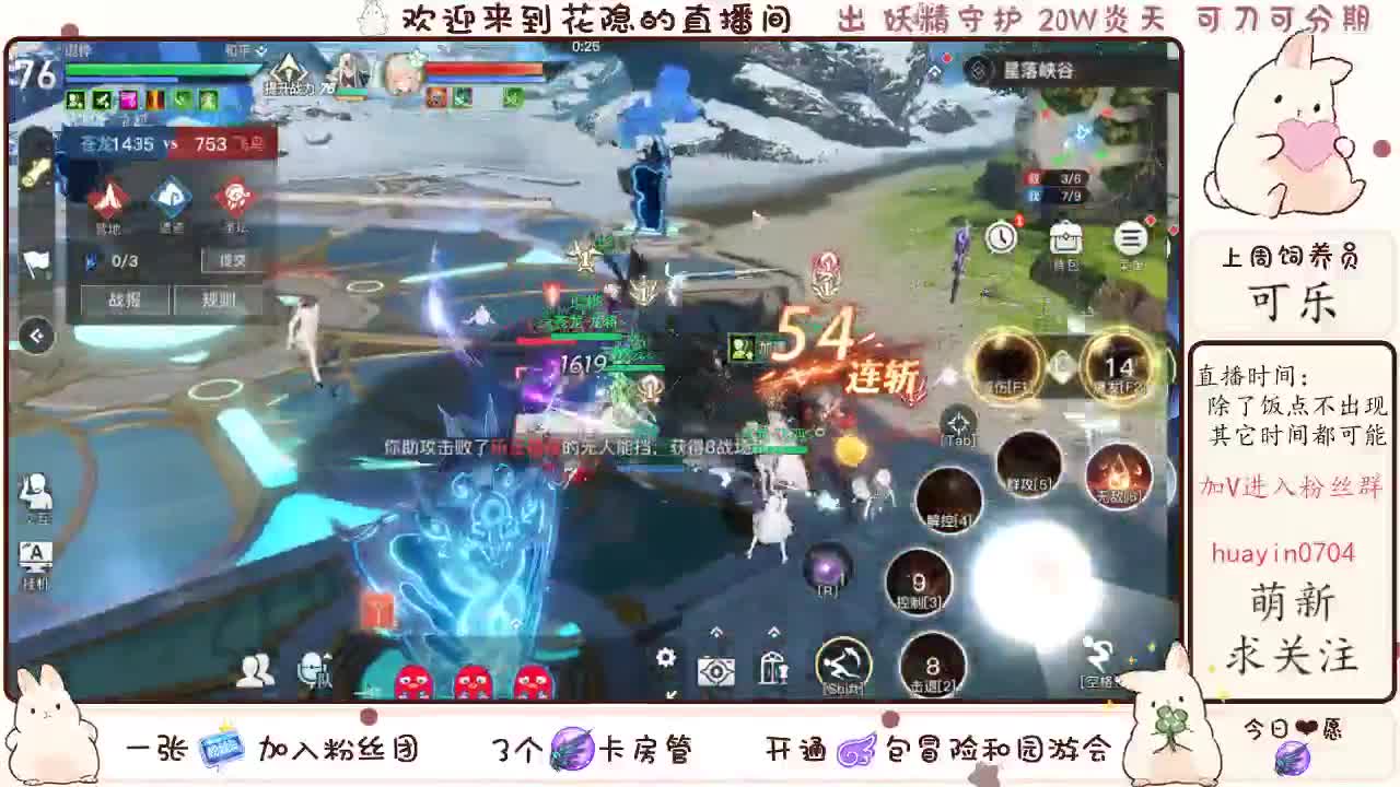 【声优姐姐】代肝冒险园游会接托管 第1段