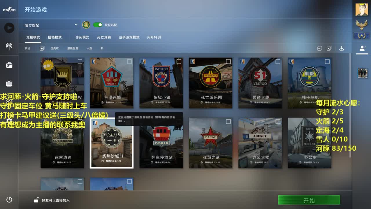 HT100 800 2500 求支持啦。 第2段