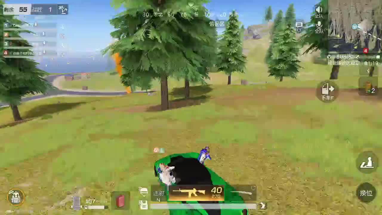 HT90  超级黑 第2段