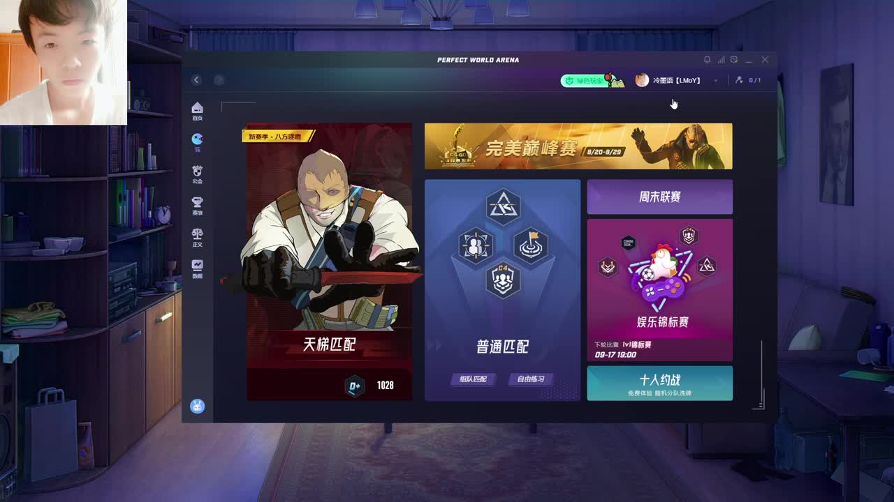 好想好想... 第1段
