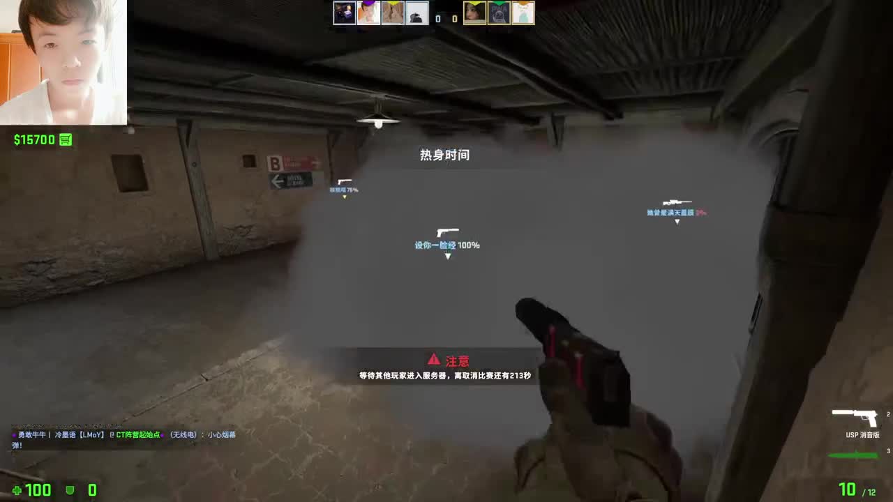 好想好想... 第2段