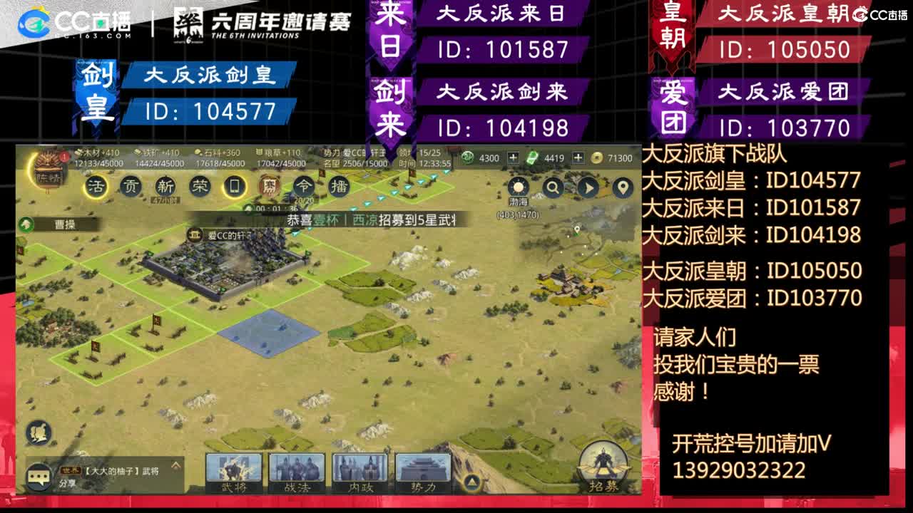 开荒开荒 第1段