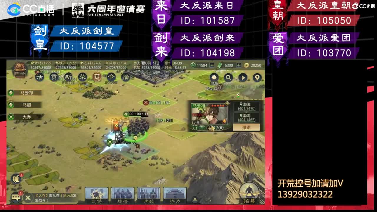 开荒开荒 第3段