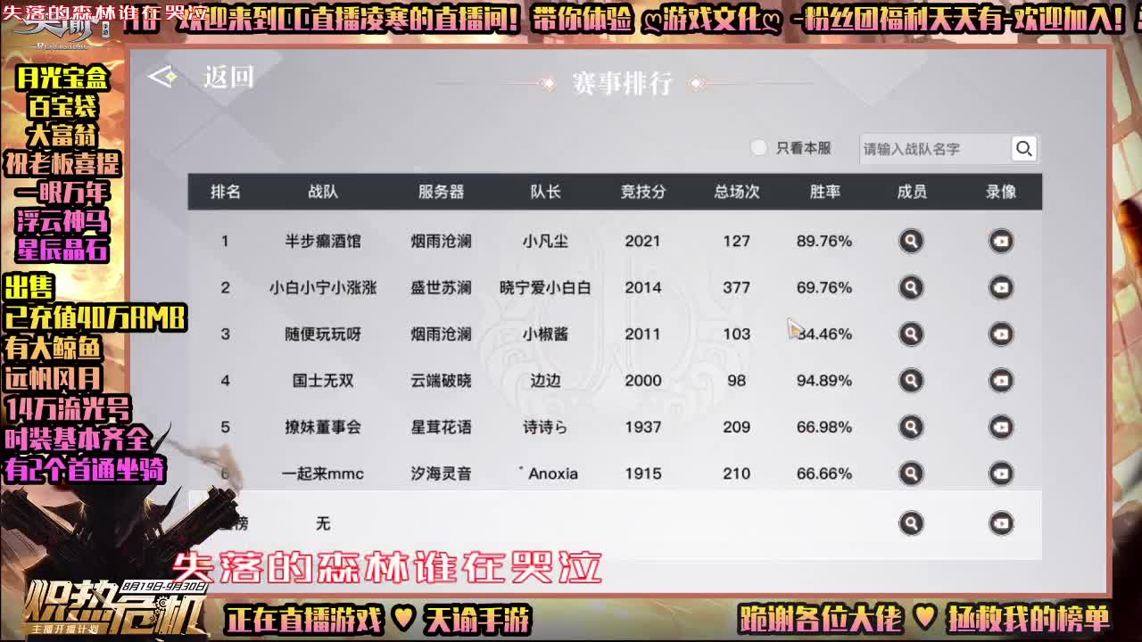 ♥有你♥真好♥接提重装备合魂 第1段