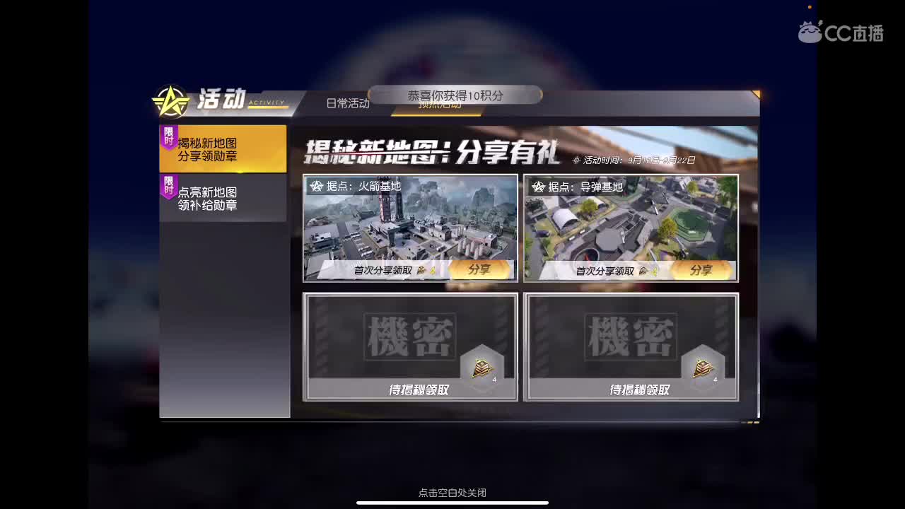 霉运过后会来好运