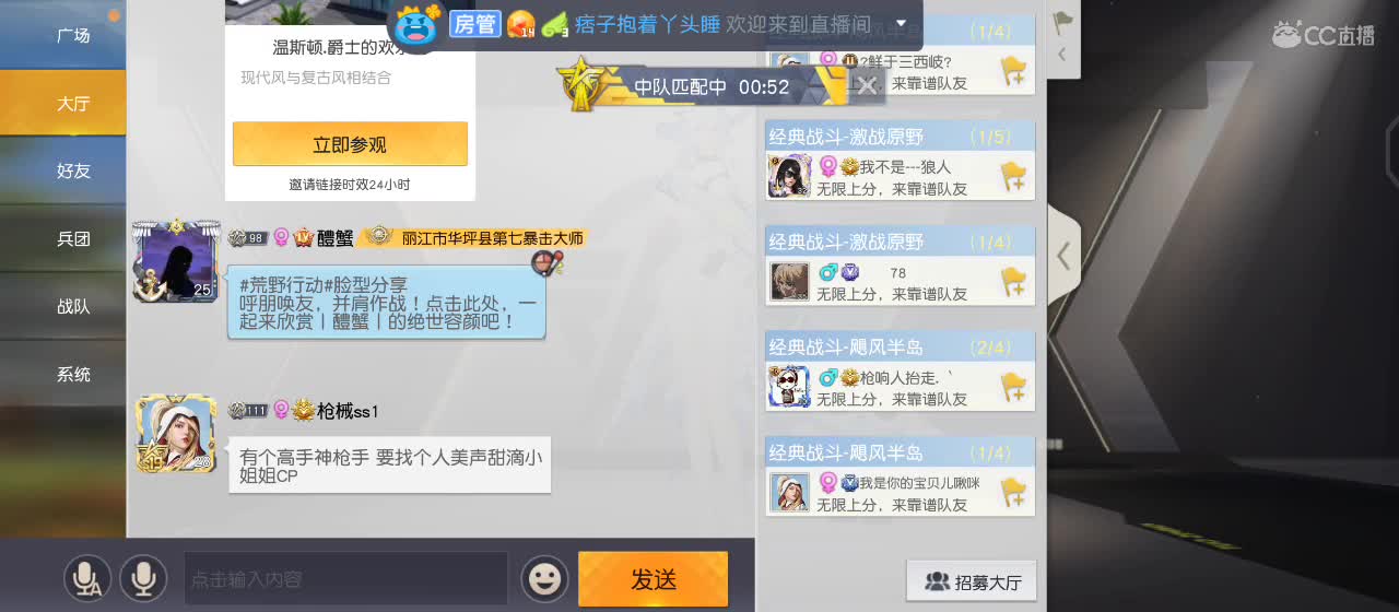想你了呀