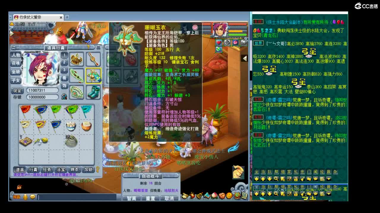 波黑专场 第2段