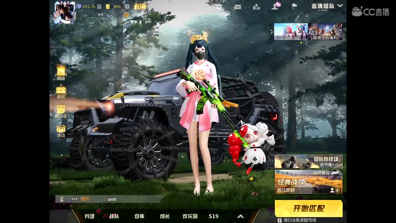 帝王可期    金风玉露
