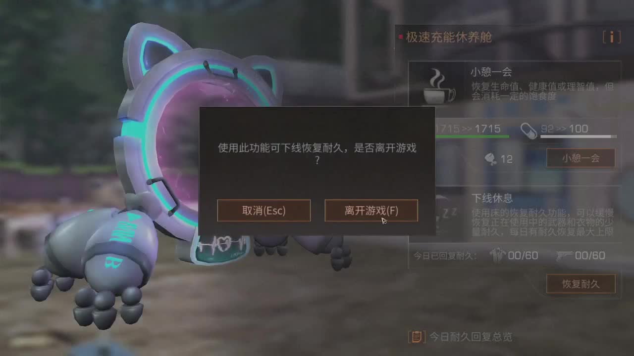 110兑换永久蓝CC，30兑换末日之光 第1段