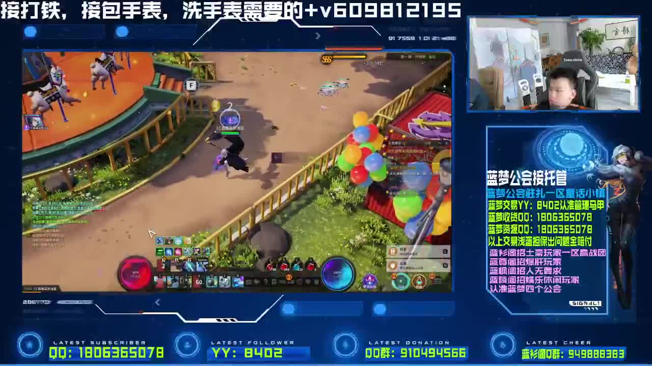 收1区红桃粉末，包全区卡牌手表 第1段