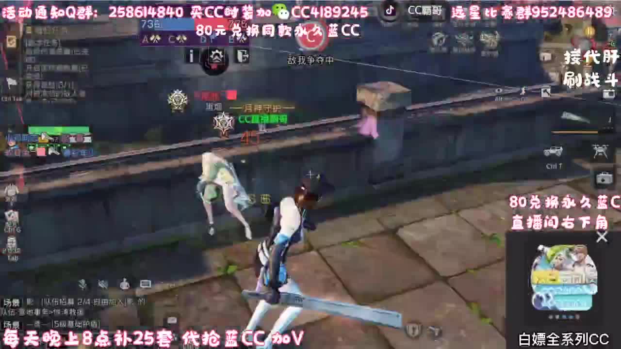 30元兑换末日之光