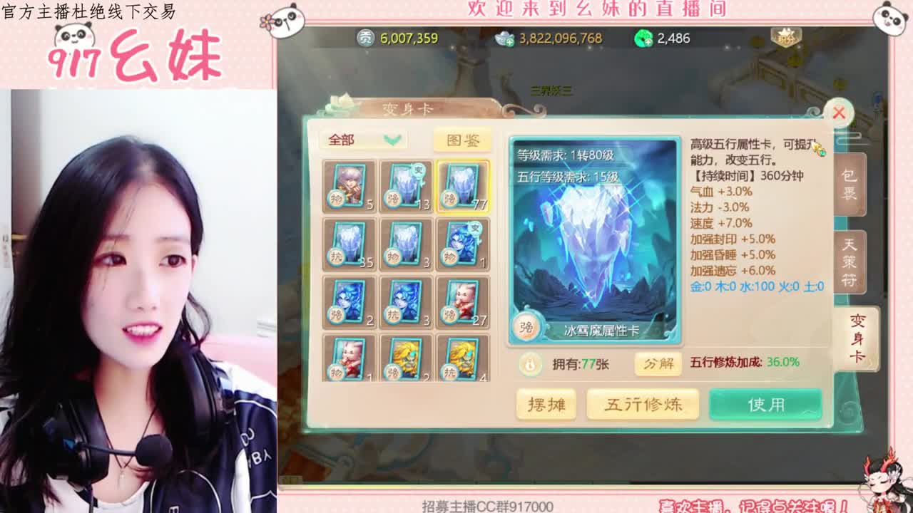 板载千秋   隐藏任务 第1段