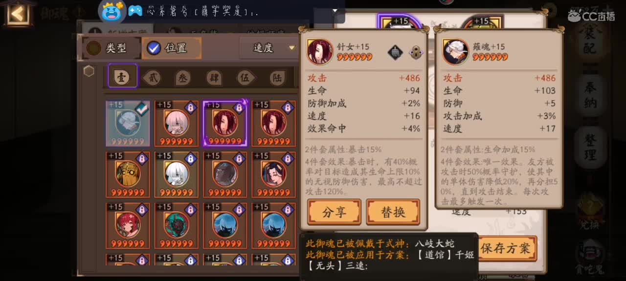 活动建议留周年庆
