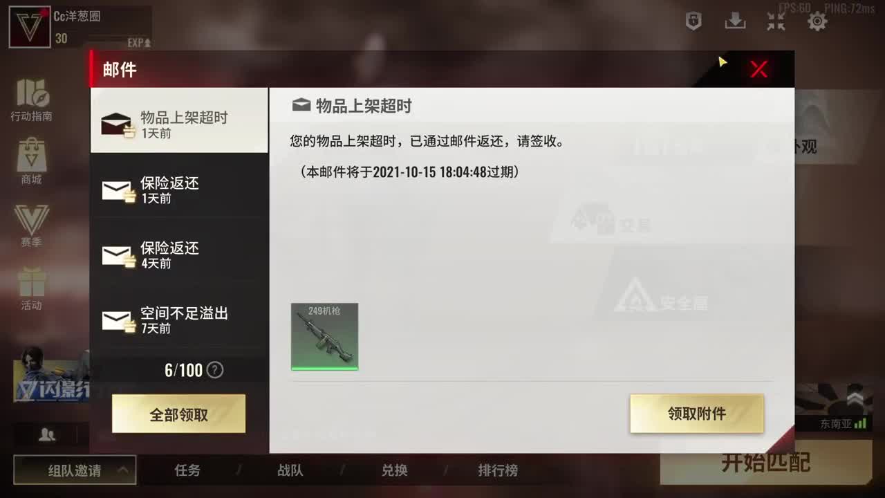 勤劳搬砖 第1段