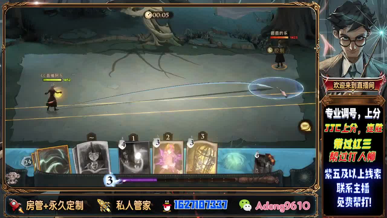 配卡，排位上分~