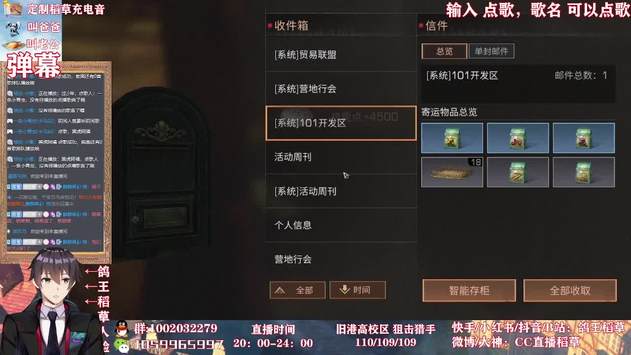 鸽鸽