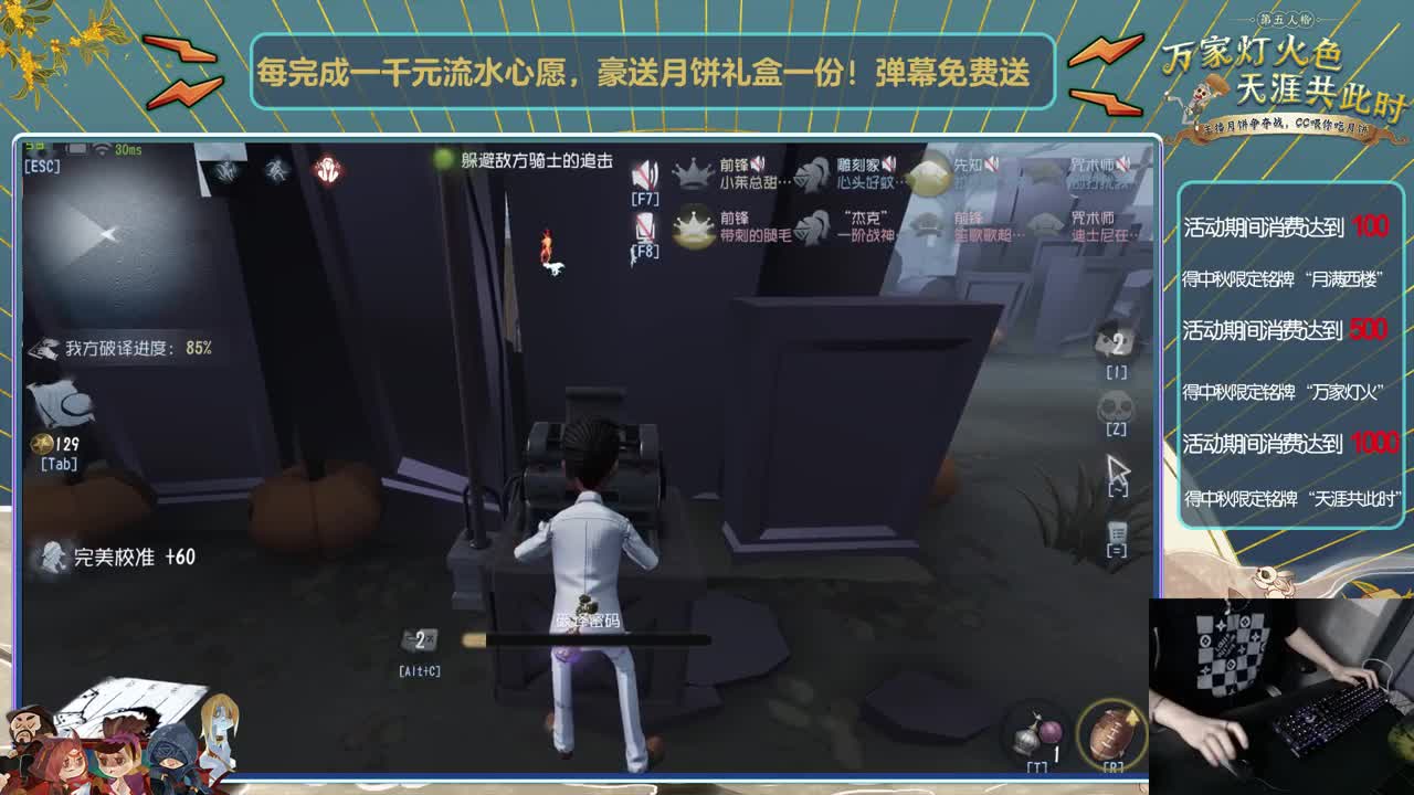 月饼争夺战！弹幕抽200