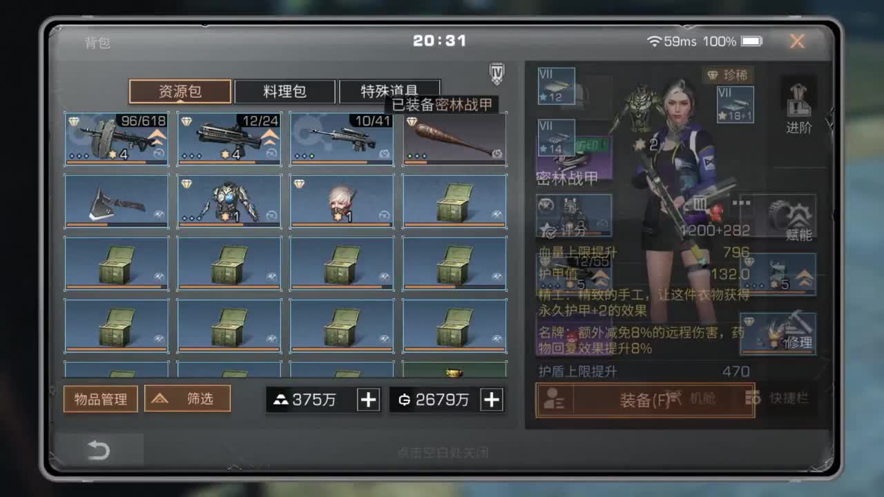 九月你好！！！！