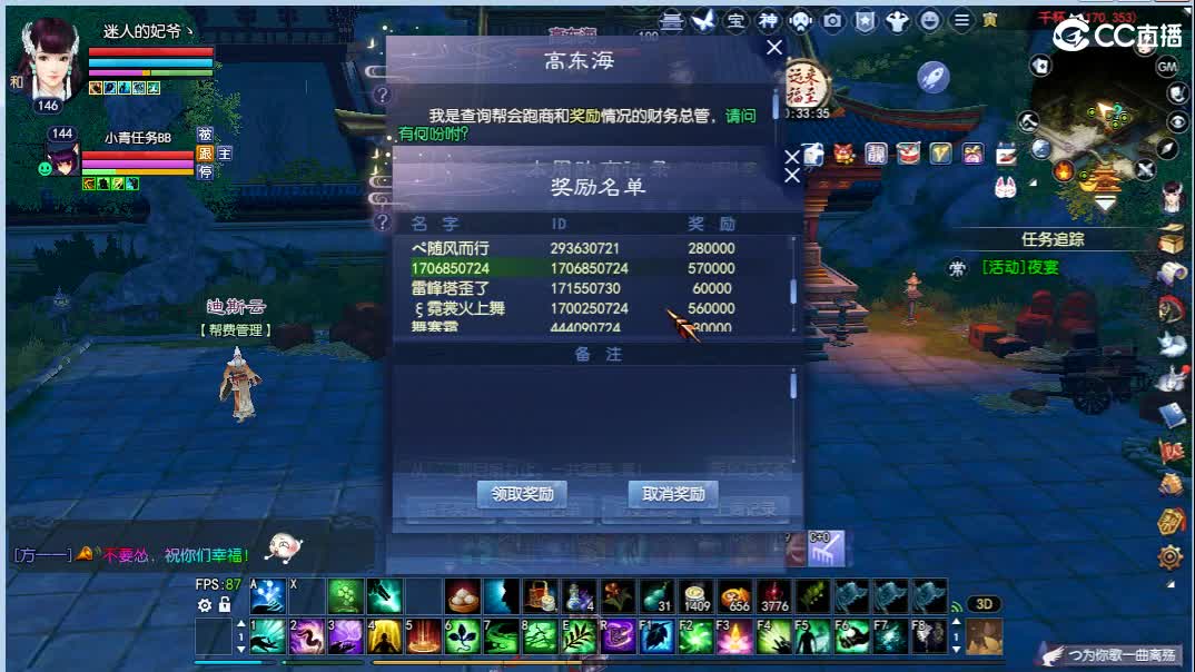 预约新区一起去