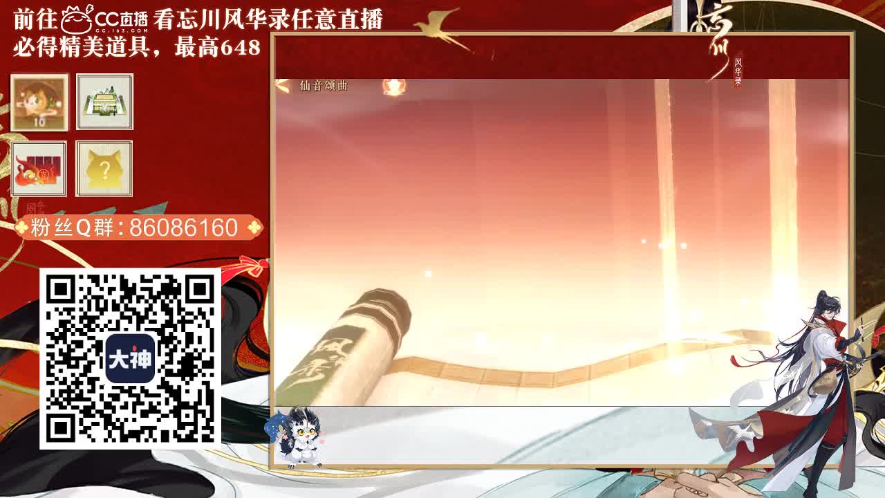 忘川