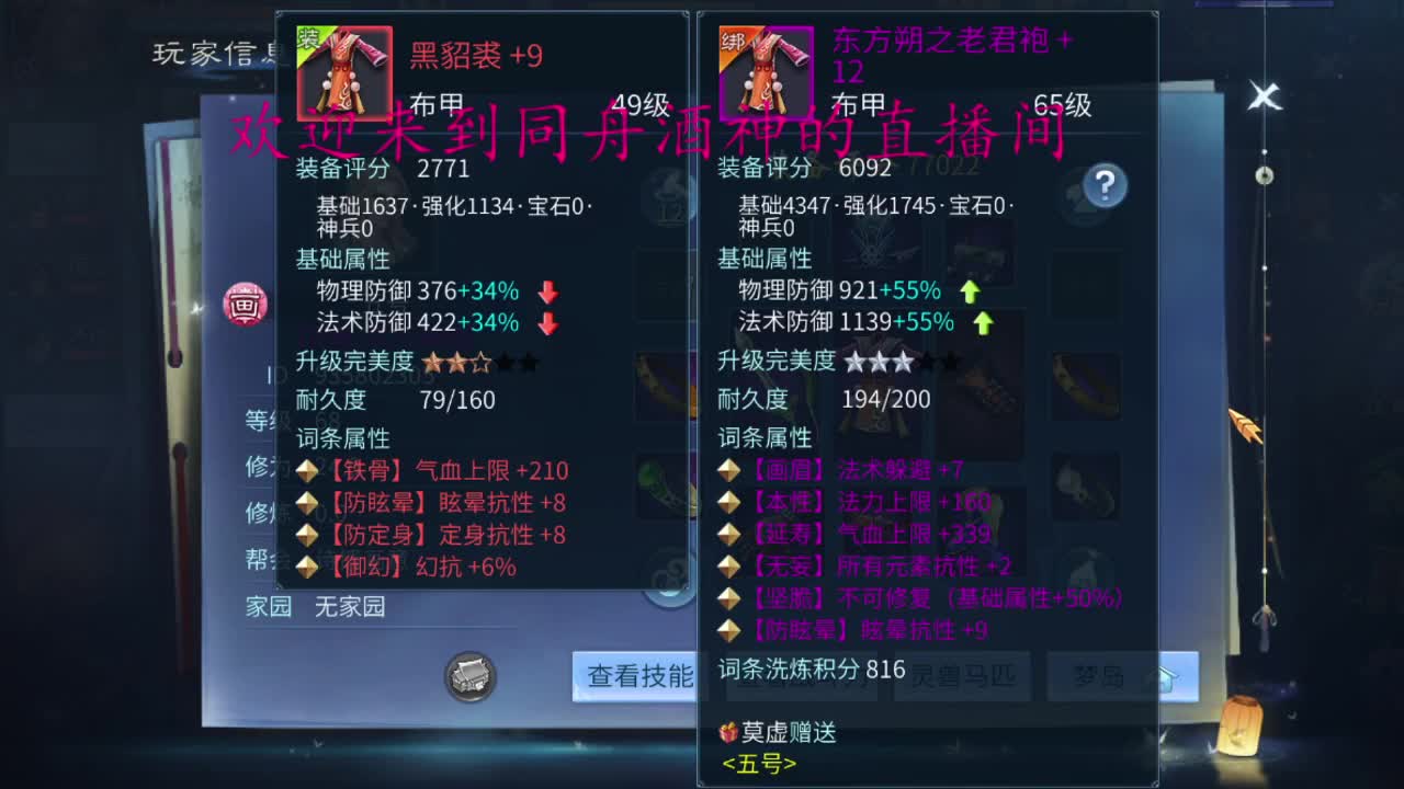 新区冲冲冲 第1段