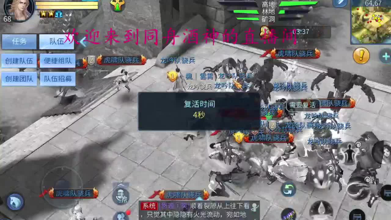 新区冲冲冲 第2段