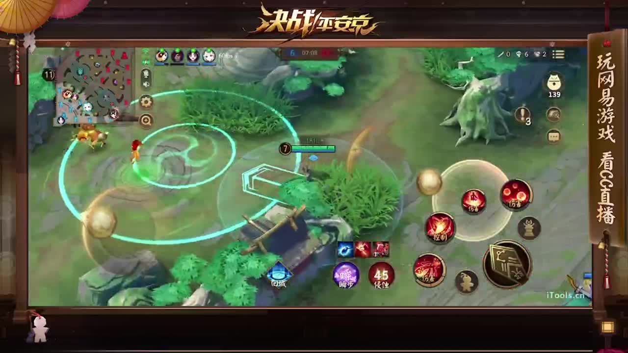 阴阳名士保卫战