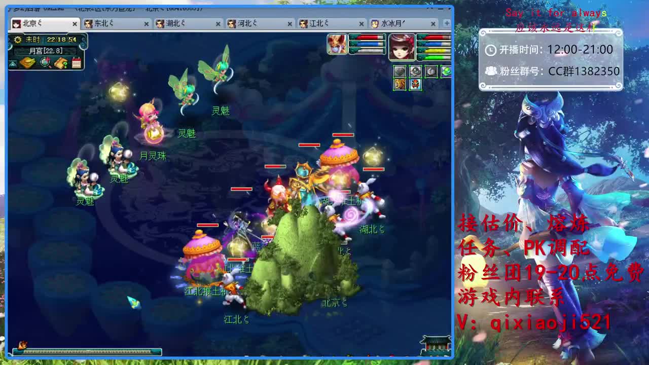 估价熔炼，效率日常 第2段