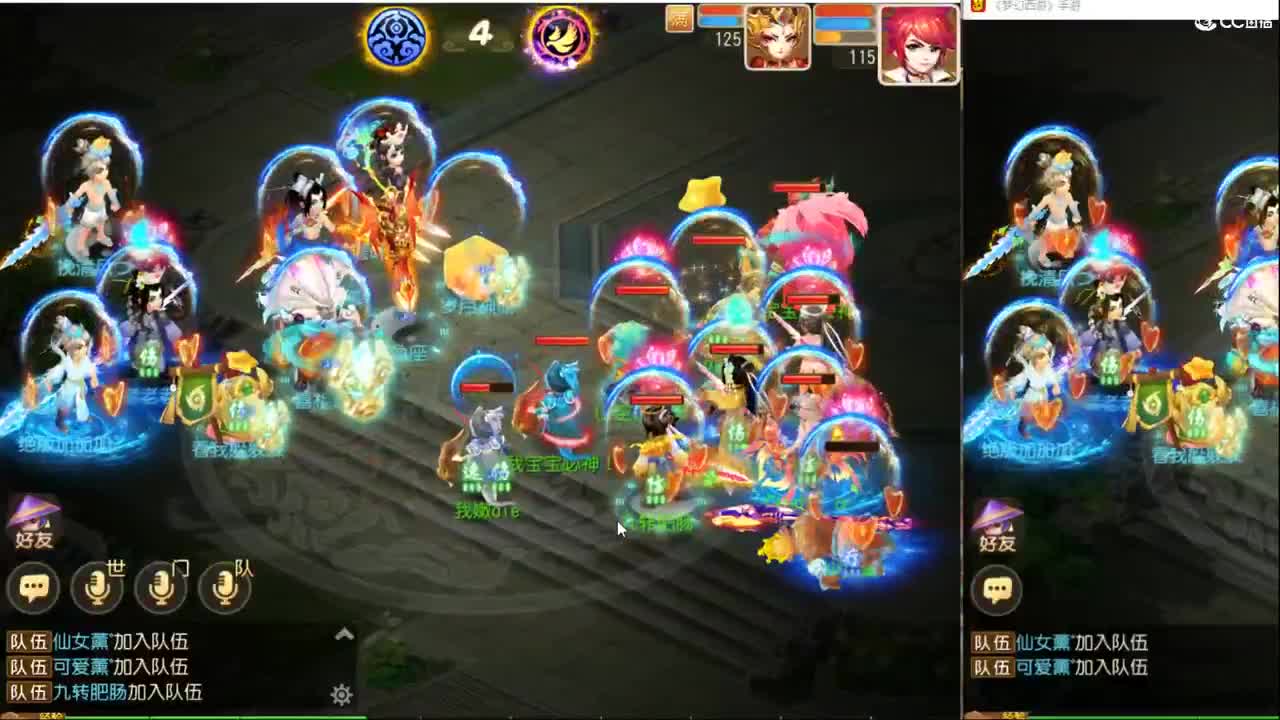 剑会 冲啊~ 第1段