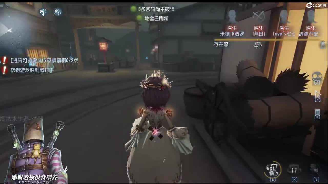第一次见到你就很喜欢 第1段